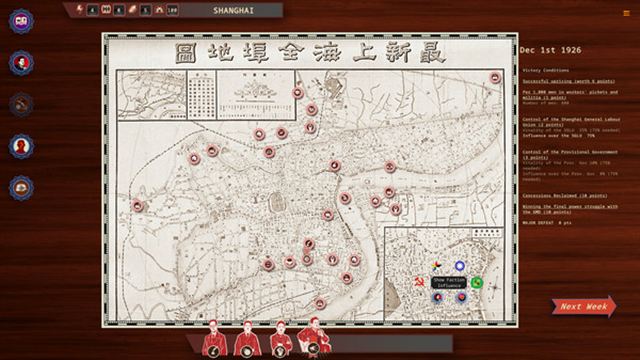 Hình ảnh trong game Rise Of The White Sun v1.86-P2P