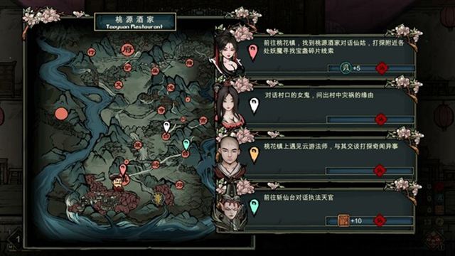 Hình ảnh trong game Glass Cup Journey to the West v24.8.16-P2P