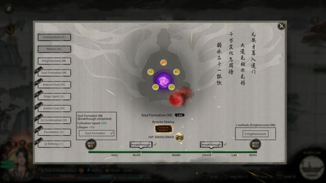 Hình ảnh trong game Tale of Immortal v1.2.111.259-P2P