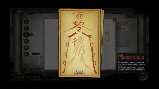 Hình ảnh trong game Tale of Immortal v1.2.111.259-P2P