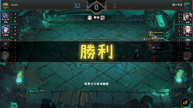 Hình ảnh trong game Soul Academy v20240131-P2P