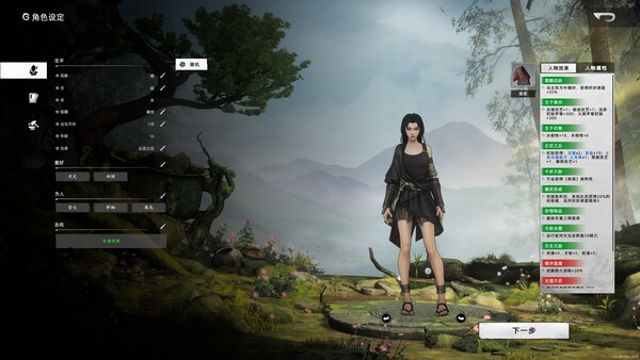 Hình ảnh trong game Huaxia Warring States Early Access