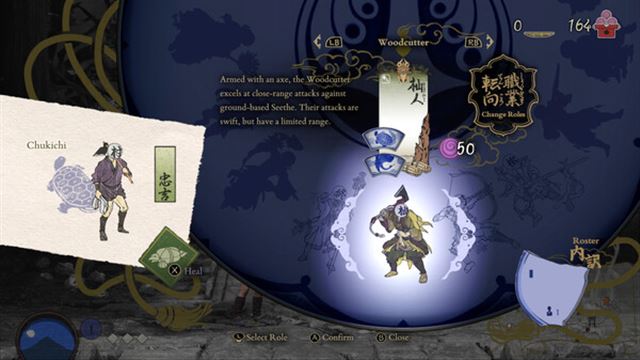 Hình ảnh trong game Kunitsu Gami Path of the Goddess-RUNE