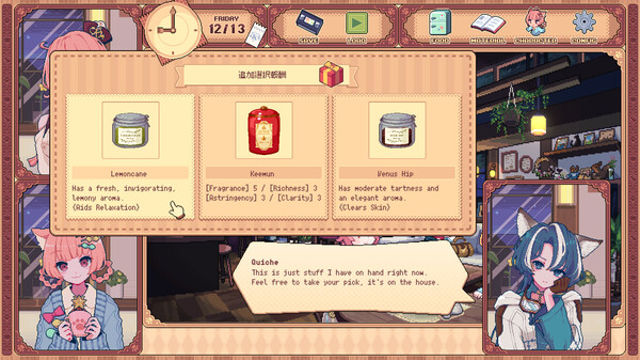 Hình ảnh trong game Kemono Teatime-TENOKE
