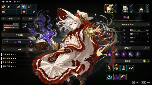 Hình ảnh trong game The Bell Echoes-TENOKE