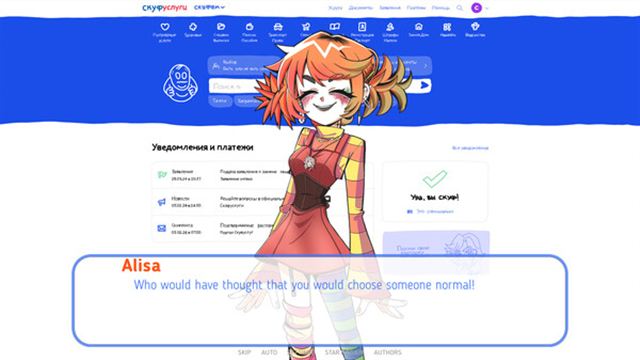 Hình ảnh trong game An alt girl for skoof v20240918-P2P