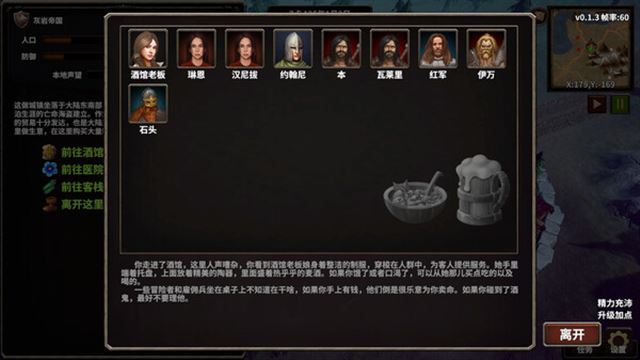 Hình ảnh trong game Stickman Strikes Conquer Fantasy World v0.1.84-P2P