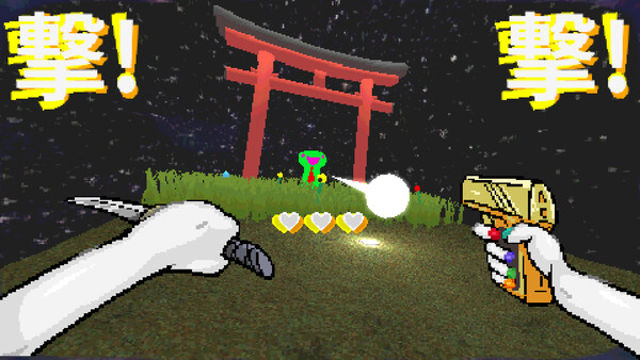 Hình ảnh trong game TAMASHIKA-TENOKE