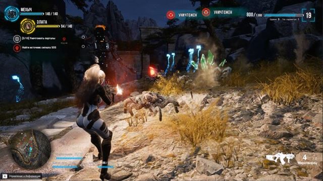 Hình ảnh trong game Try to survive Today Early Access