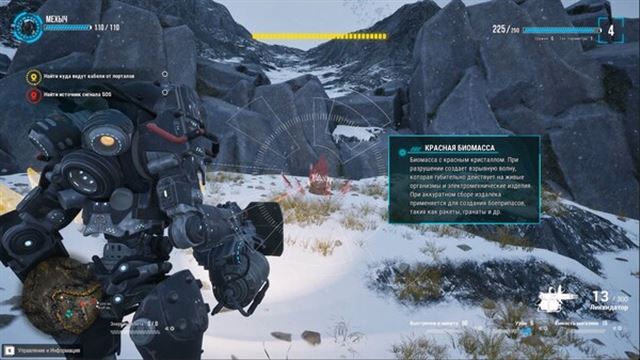 Hình ảnh trong game Try to survive Today Early Access