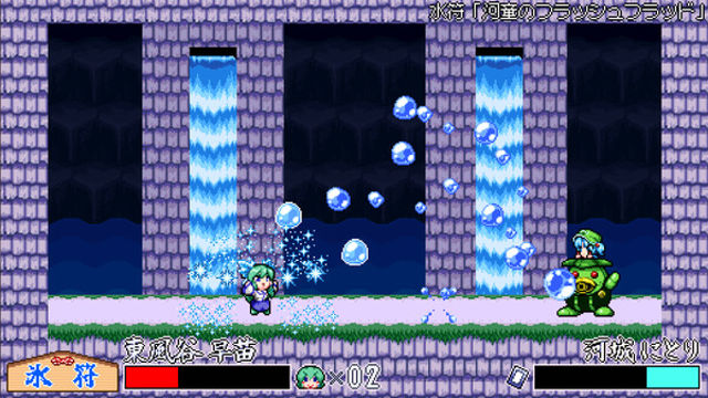 Hình ảnh trong game SANAEs Sylphid Breeze-TENOKE