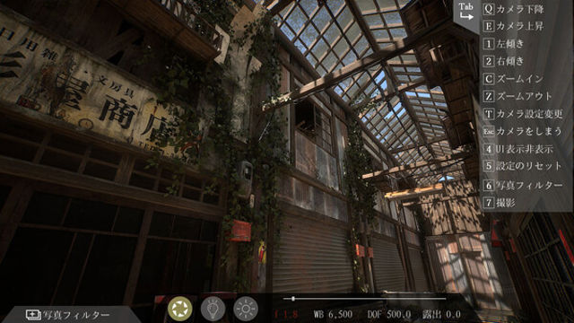 Hình ảnh trong game OKUGAFUCHI Shopping Arcade-GoldBerg