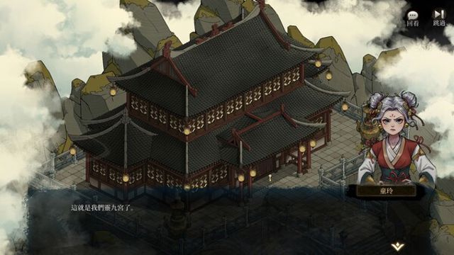 Hình ảnh trong game Psychic Kung Fu Master-TENOKE