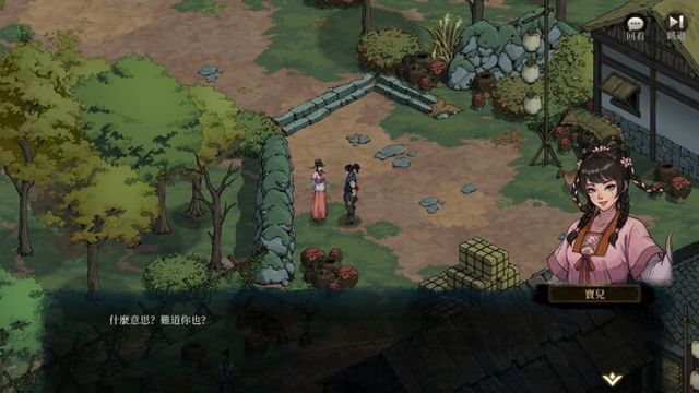 Hình ảnh trong game Psychic Kung Fu Master-TENOKE