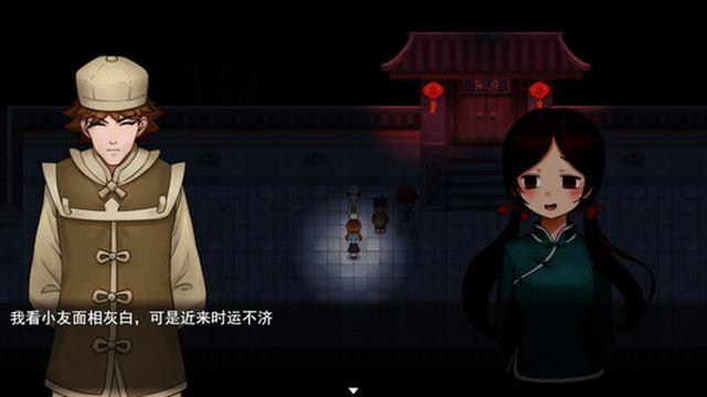 Hình ảnh trong game Xi-TENOKE