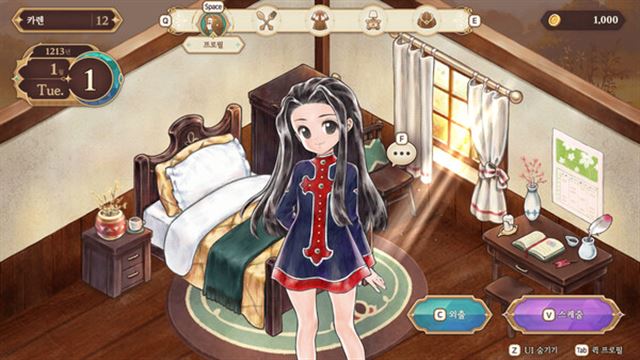 Hình ảnh trong game Princess Maker Children of Revelation Early Access