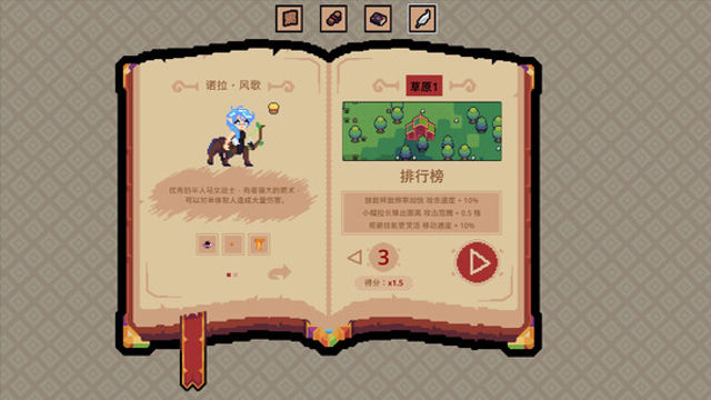 Hình ảnh trong game Royal Lord-TENOKE