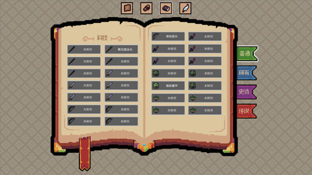 Hình ảnh trong game Royal Lord-TENOKE