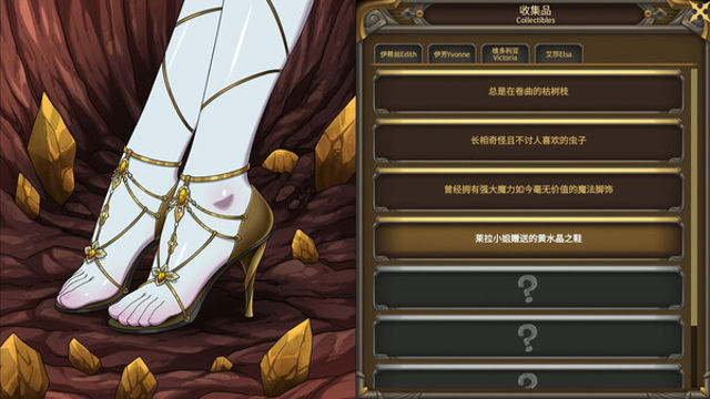 Hình ảnh trong game Witch Play House-TENOKE