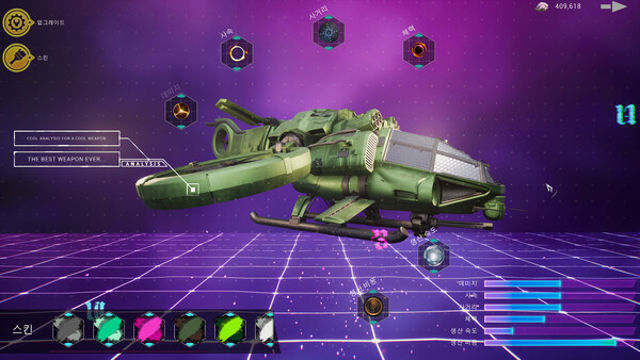 Hình ảnh trong game ShellMobile Titan Rampart-TENOKE