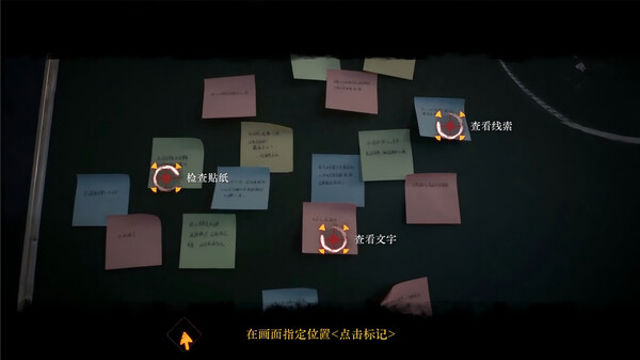 Hình ảnh trong game Back 3 Spooky-TENOKE