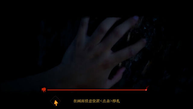 Hình ảnh trong game Back 3 Spooky-TENOKE