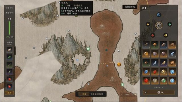 Hình ảnh trong game World Apart Early Access
