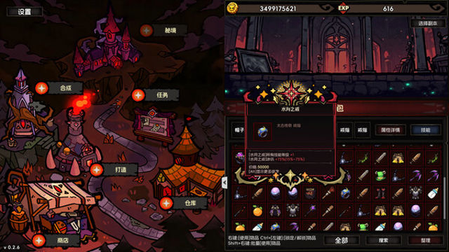 Hình ảnh trong game IdleDiablo-TENOKE