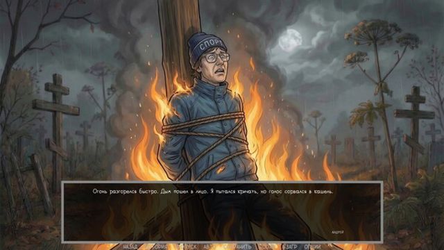 Hình ảnh trong game Visual novel Dashing 90s-TENOKE