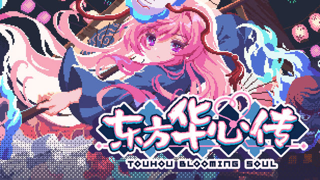 Tải game Touhou Blooming Soul Early Access Tải game Touhou Blooming Soul Early Access