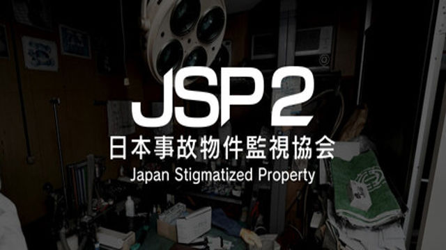 Tải game Japan Stigmatized Property 2-TENOKE Tải game Japan Stigmatized Property 2-TENOKE