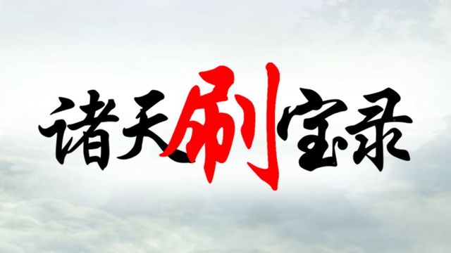 Tải game Multiverse Loot Hunter-TENOKE Tải game Multiverse Loot Hunter-TENOKE