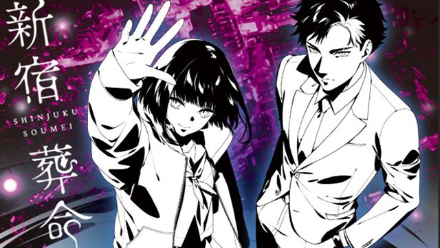 Tải game SHINJUKU SOUMEI-TENOKE Tải game SHINJUKU SOUMEI-TENOKE