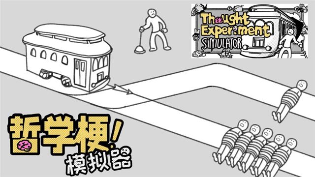 Tải game Thought Experiment Simulator v1.1.1-P2P Tải game Thought Experiment Simulator v1.1.1-P2P