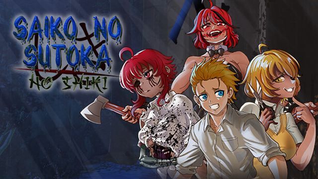 Tải game Saiko no sutoka no shiki v2.0.6-P2P Tải game Saiko no sutoka no shiki v2.0.6-P2P
