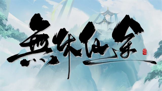 Tải game EndlessJourney v1.0.8-P2P Tải game EndlessJourney v1.0.8-P2P