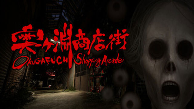 Tải game OKUGAFUCHI Shopping Arcade-GoldBerg
