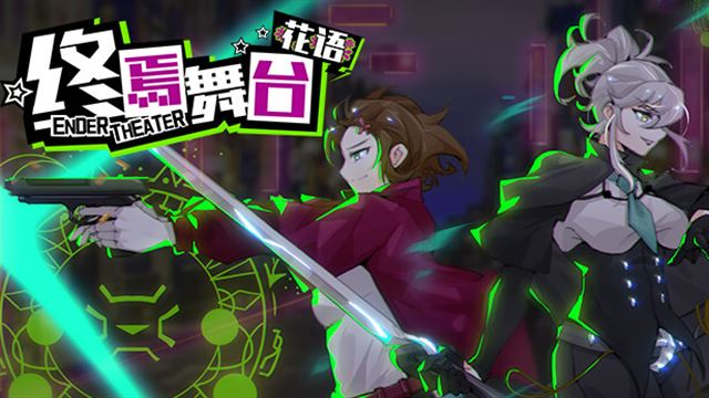 Tải game Ender theater-TENOKE Tải game Ender theater-TENOKE