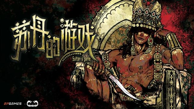 Tải game Sultans Game v1.0.17115-TENOKE Tải game Sultans Game v1.0.17115-TENOKE