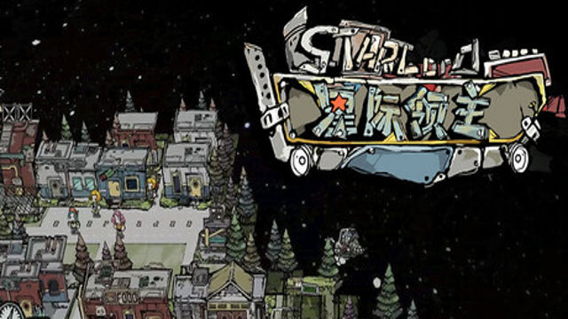 Tải game Astral Lords-GoldBerg Tải game Astral Lords-GoldBerg