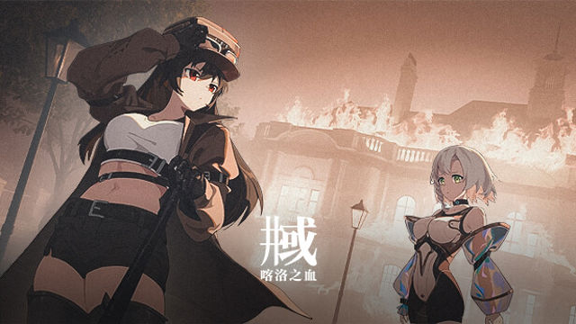 Tải game The World Well Blood of Caro-TENOKE Tải game The World Well Blood of Caro-TENOKE