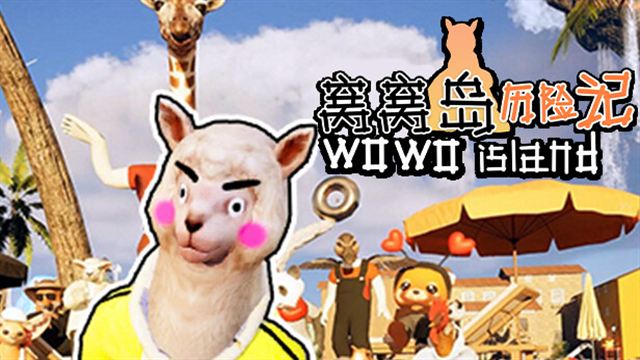 Tải game Wowo Island-TENOKE Tải game Wowo Island-TENOKE