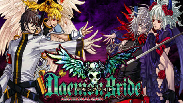 Tải game DaemonBride ADDITIONAL GAIN-GoldBerg Tải game DaemonBride ADDITIONAL GAIN-GoldBerg