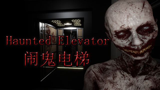 Tải game Haunted Elevator-TENOKE Tải game Haunted Elevator-TENOKE