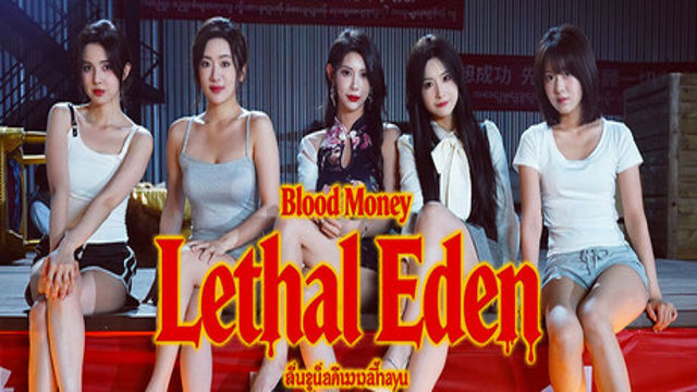 Tải game Blood Money Lethal Eden-GoldBerg