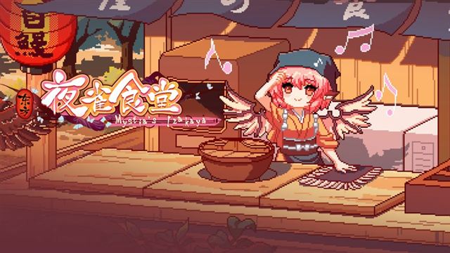 Tải game Touhou Mystias Izakaya v4.2.0b-P2P Tải game Touhou Mystias Izakaya v4.2.0b-P2P