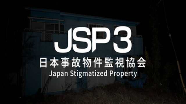 Tải game JSP 3 Japan Stigmatized Property-GoldBerg Tải game JSP 3 Japan Stigmatized Property-GoldBerg