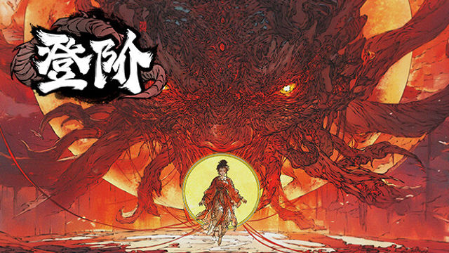 Tải game The Eastern Sacrifice v1.0.0.07-P2P Tải game The Eastern Sacrifice v1.0.0.07-P2P