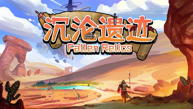 Tải game Fallen Relics-TENOKE Tải game Fallen Relics-TENOKE