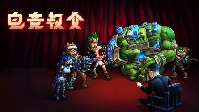 Tải game Esports Godfather v2.1.8-P2P Tải game Esports Godfather v2.1.8-P2P